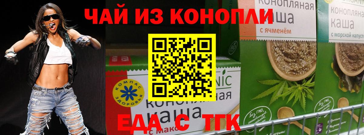Шелехов  Canna-Cookies марихуана  Вход с VPN 