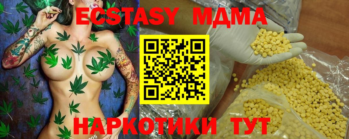 Шелехов  Экстази диски  Вход с VPN 