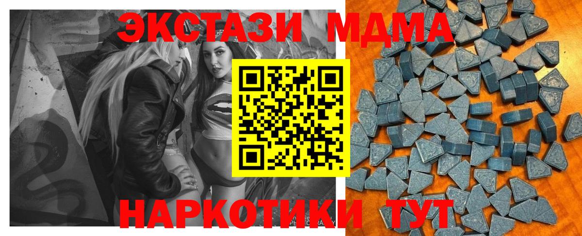 Ecstasy Cube Шелехов