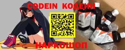 кокаин перу Гатчина