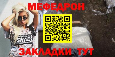 Альфа ПВП Гай