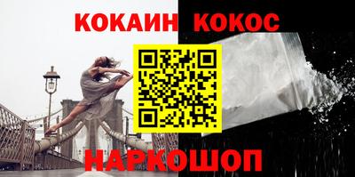 кокаин перу Гатчина