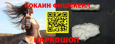 кокаин перу Гатчина