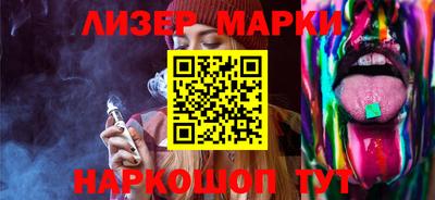 дистиллят марихуана Гагарин