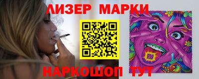 дистиллят марихуана Гагарин