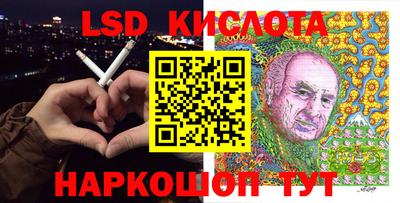 Альфа ПВП Гай