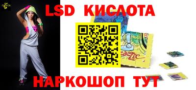 кокаин перу Гатчина