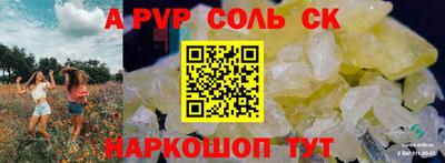 дистиллят марихуана Гагарин