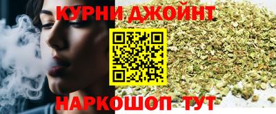 дистиллят марихуана Гагарин