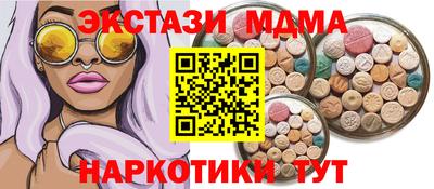 Альфа ПВП Гай