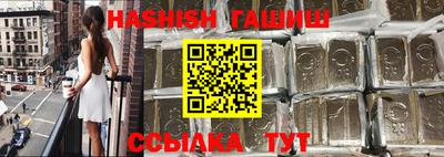 Альфа ПВП Гай