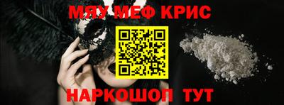 Альфа ПВП Гай