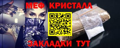 Альфа ПВП Гай
