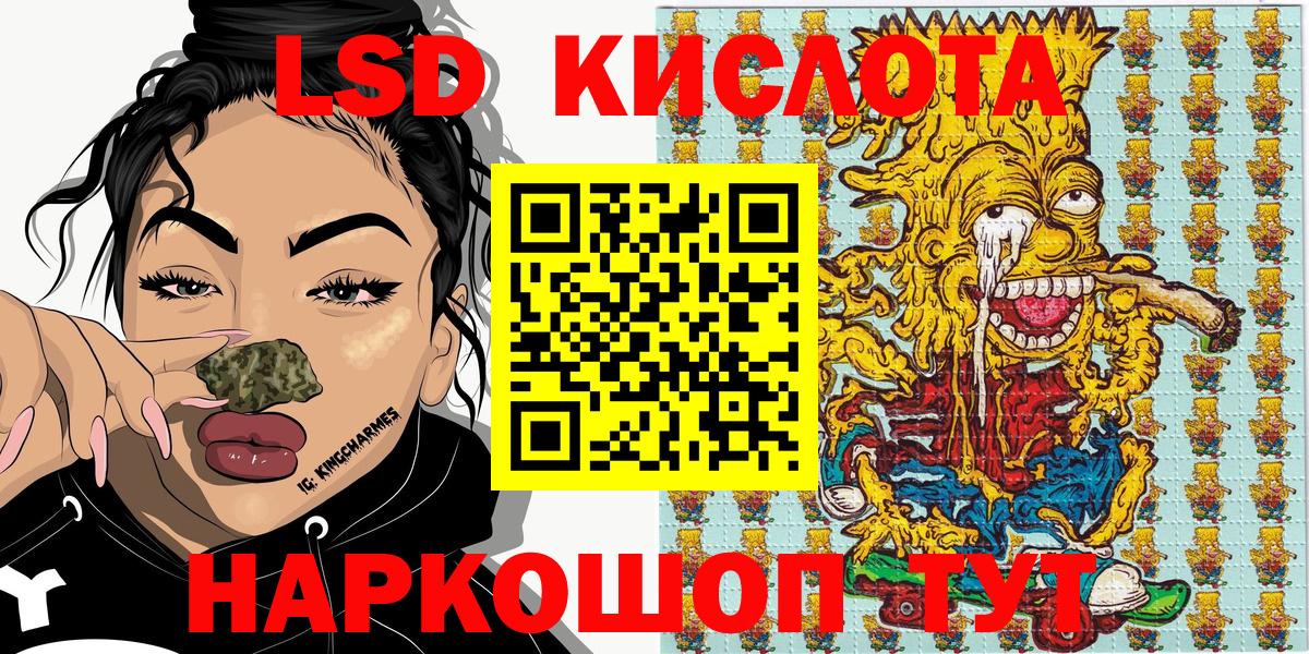Шелехов  Марки N-bome 1,5мг  где продают наркотики  Вход с VPN  Марки N-bome 1,5мг 